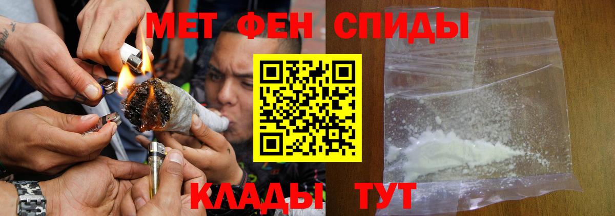 Амфетамин  АМФ Premium  Вход с VPN  Ивантеевка 