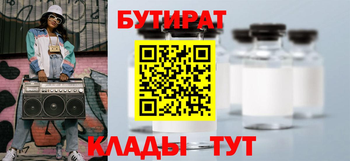 Экстази  ГАШИШ  Ивантеевка  МЕФ кристаллы  Вход с VPN  Бошки Шишки  Cocaine 