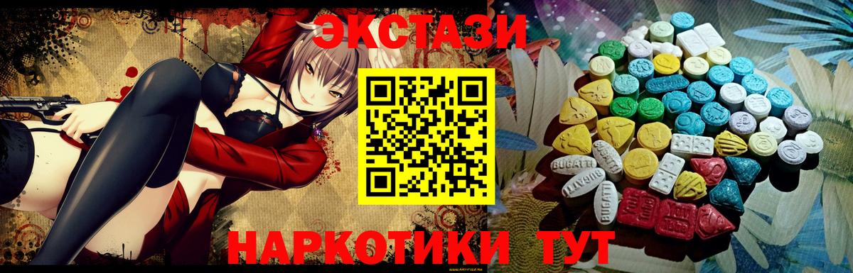 ЭКСТАЗИ бентли  Экстази Дубай  Вход с VPN  Ивантеевка 