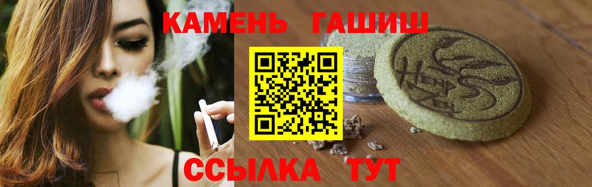 Ивантеевка  ГАШ  Вход с VPN  ГАШИШ гарик 