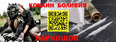 кокс Кумертау