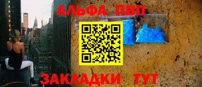apvp Владикавказ