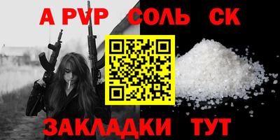 кокс Кумертау