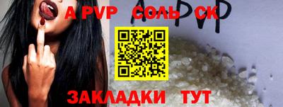 мдпв Кунгур