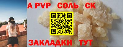 герыч Кулебаки
