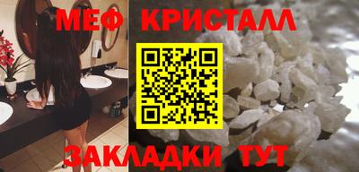 мдпв Кунгур