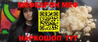 мдпв Кунгур