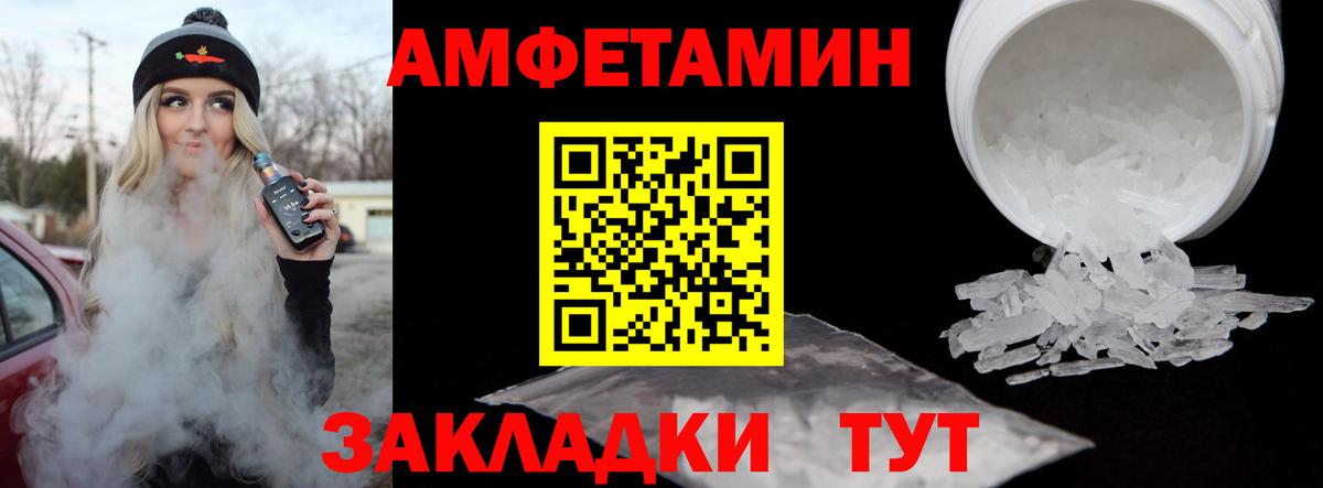 Ивантеевка  МЕТАМФЕТАМИН Methamphetamine  МЕТАМФЕТАМИН Methamphetamine  Вход с VPN 
