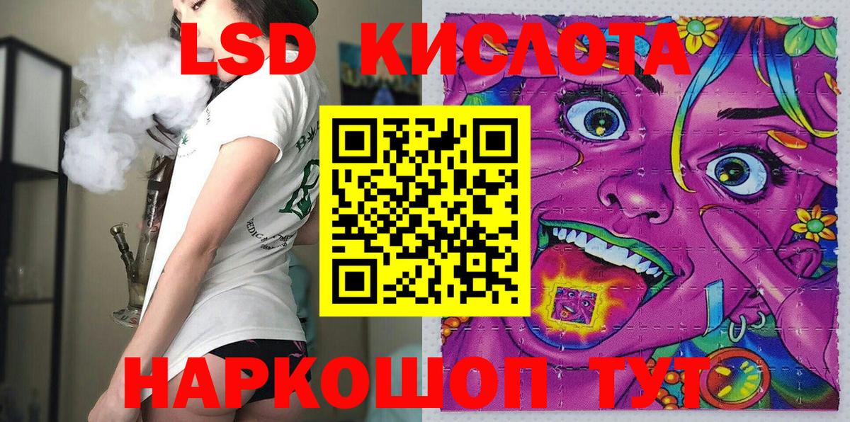 Марки 25I-NBOMe 1500мкг Ивантеевка