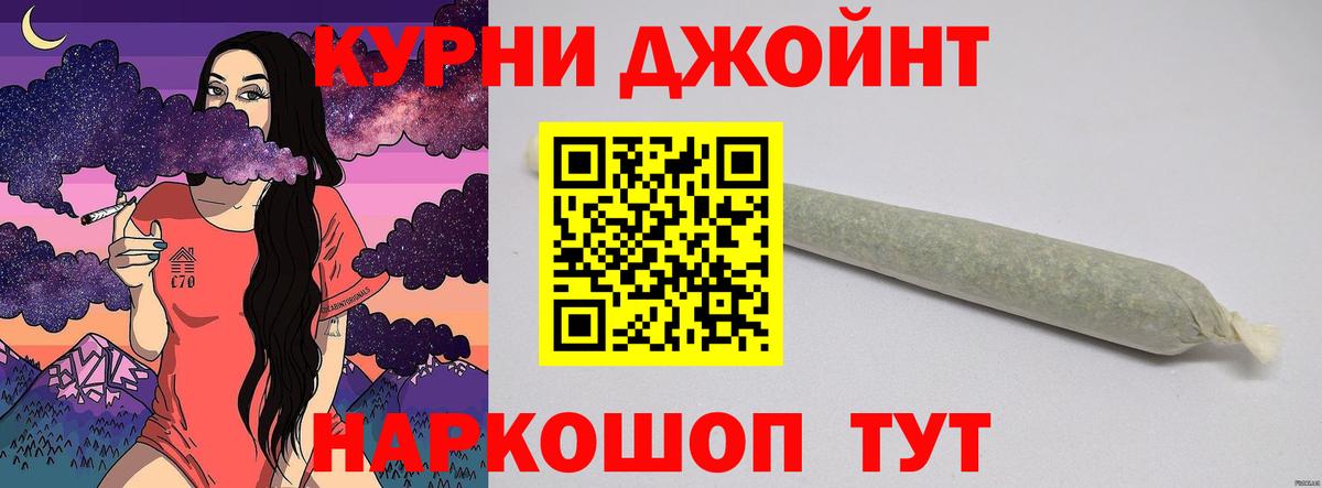 Каннабис VHQ Ивантеевка